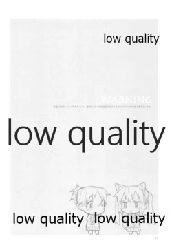 Page 3 of CLOSET CHILD] Yuushoku