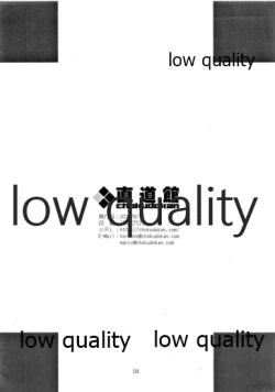 Page 8 of Sokkyuu Tsuushin C78