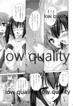 Page 20 of Hakoniwa ROCK LIVE