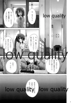 Page 24 of Hakoniwa ROCK LIVE