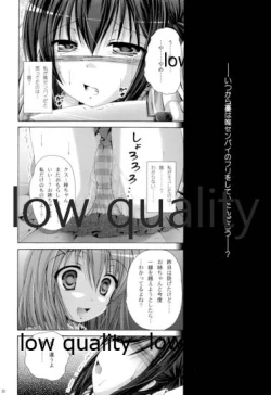 Page 29 of Hakoniwa ROCK LIVE