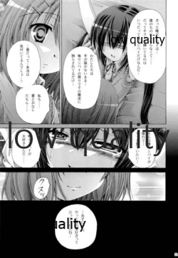 Page 30 of Hakoniwa ROCK LIVE