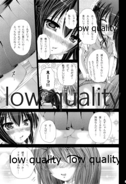 Page 36 of Hakoniwa ROCK LIVE