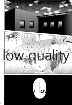 Page 45 of Hakoniwa ROCK LIVE