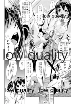 Page 11 of Azusa x Hokenshitsu