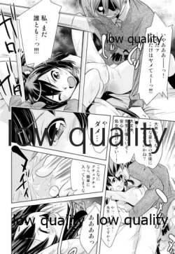 Page 15 of Azusa x Hokenshitsu