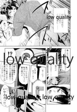 Page 17 of Azusa x Hokenshitsu