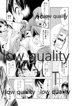 Page 8 of Azusa x Hokenshitsu