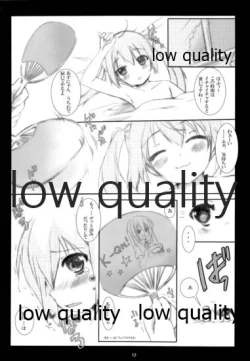 Page 12 of Aishite Azunyan