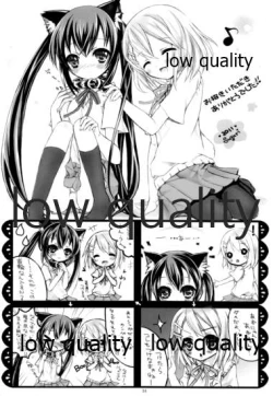 Page 14 of Aishite Azunyan