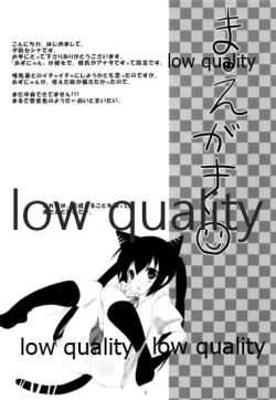 Page 2 of Aishite Azunyan