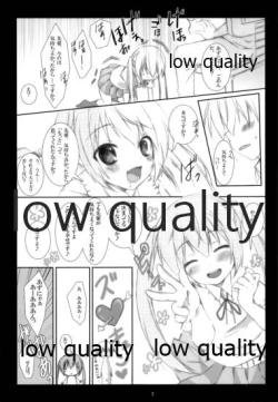 Page 7 of Aishite Azunyan