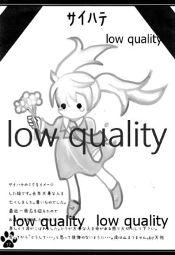 Page 16 of Houkago Nyan Time