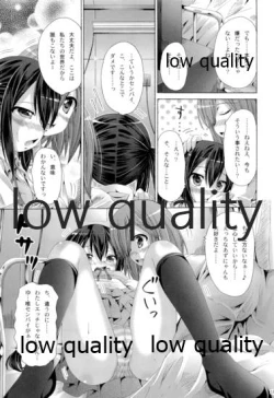 Page 12 of Mikansei Identity