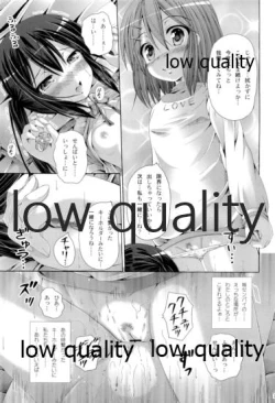 Page 24 of Mikansei Identity