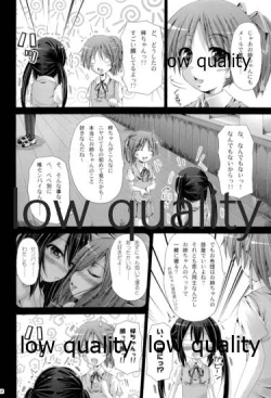 Page 27 of Mikansei Identity