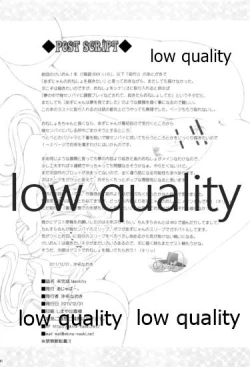 Page 45 of Mikansei Identity