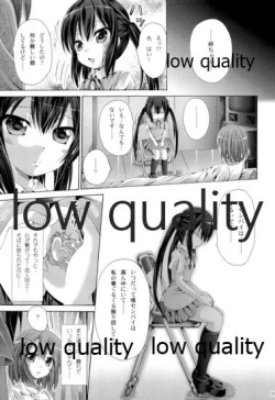 Page 6 of Mikansei Identity