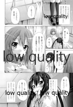 Page 7 of Mikansei Identity