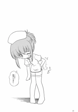 Page 14 of Chika Cos. 3