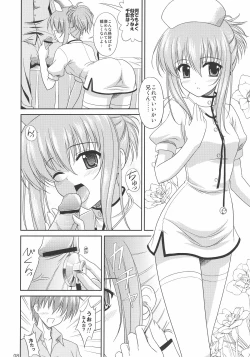 Page 7 of Chika Cos. 3