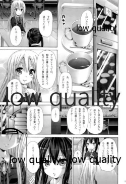 Page 10 of Marionette Syndrome