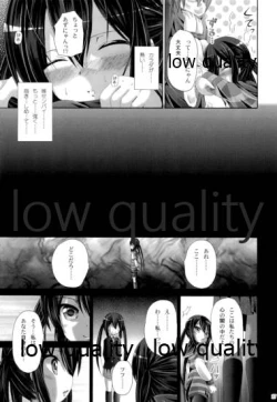 Page 16 of Marionette Syndrome