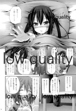 Page 19 of Marionette Syndrome