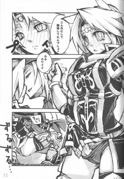 Page 11 of f6a to f8b