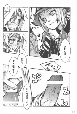 Page 12 of f6a to f8b