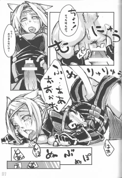 Page 21 of f6a to f8b