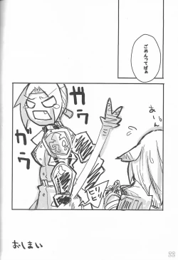 Page 22 of f6a to f8b