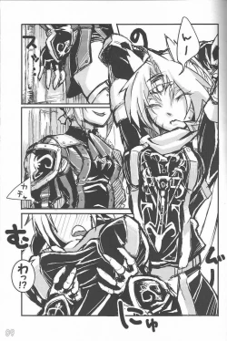 Page 9 of f6a to f8b