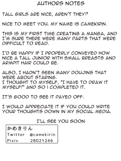 Page 41 of Senpai, Te ni Dashite Kudasai!