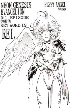 Page 1 of PEPPY ANGEL episode0.1