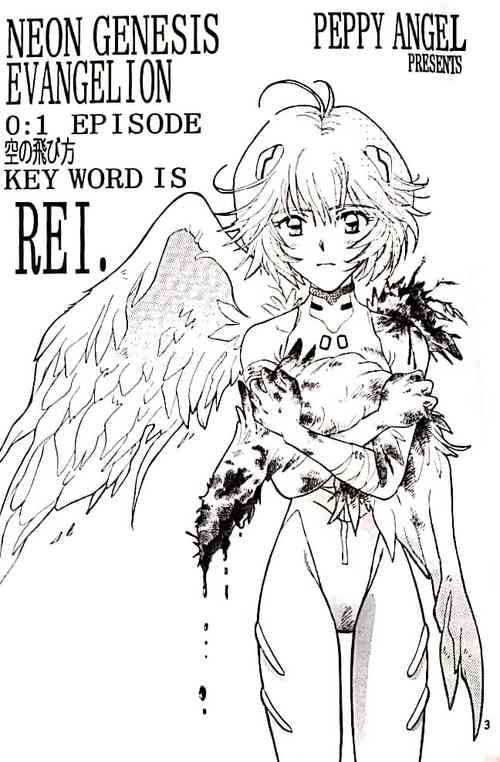 Download PEPPY ANGEL episode0.1