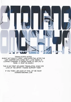 Page 32 of Otonano Omochiya Vol. 16