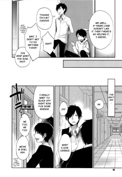 Page 74 of Mokkai Shiyo? | Wanna Do It Again? Ch. 2-6