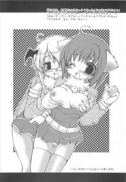 Page 19 of Kanensei Misoshiru.