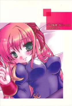 Page 22 of Kanensei Misoshiru.