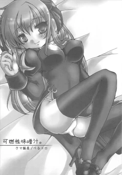 Page 2 of Kanensei Misoshiru.