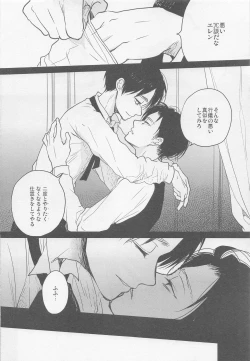 Page 12 of Blue Butterfly