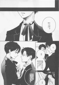 Page 17 of Blue Butterfly