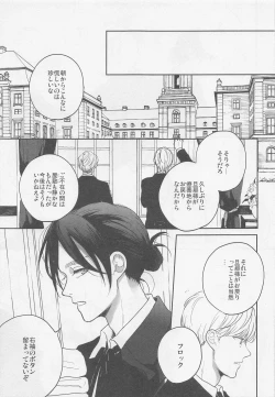 Page 20 of Blue Butterfly