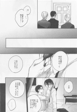 Page 23 of Blue Butterfly