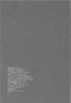 Page 34 of Blue Butterfly