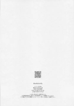 Page 35 of Blue Butterfly