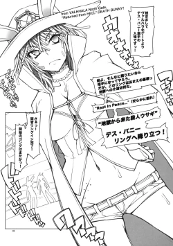 Page 4 of Sekkuru! Idol