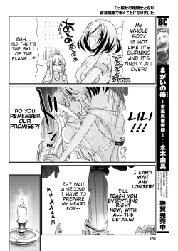Page 18 of Kukkorose no Himekishi to nari, Yuri Shoukan de Hataraku koto ni Narimashita. 7 | Becoming Princess Knight and Working at Yuri Brothel 7