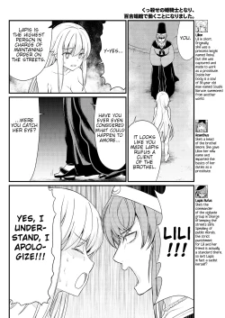 Page 4 of Kukkorose no Himekishi to nari, Yuri Shoukan de Hataraku koto ni Narimashita. 7 | Becoming Princess Knight and Working at Yuri Brothel 7